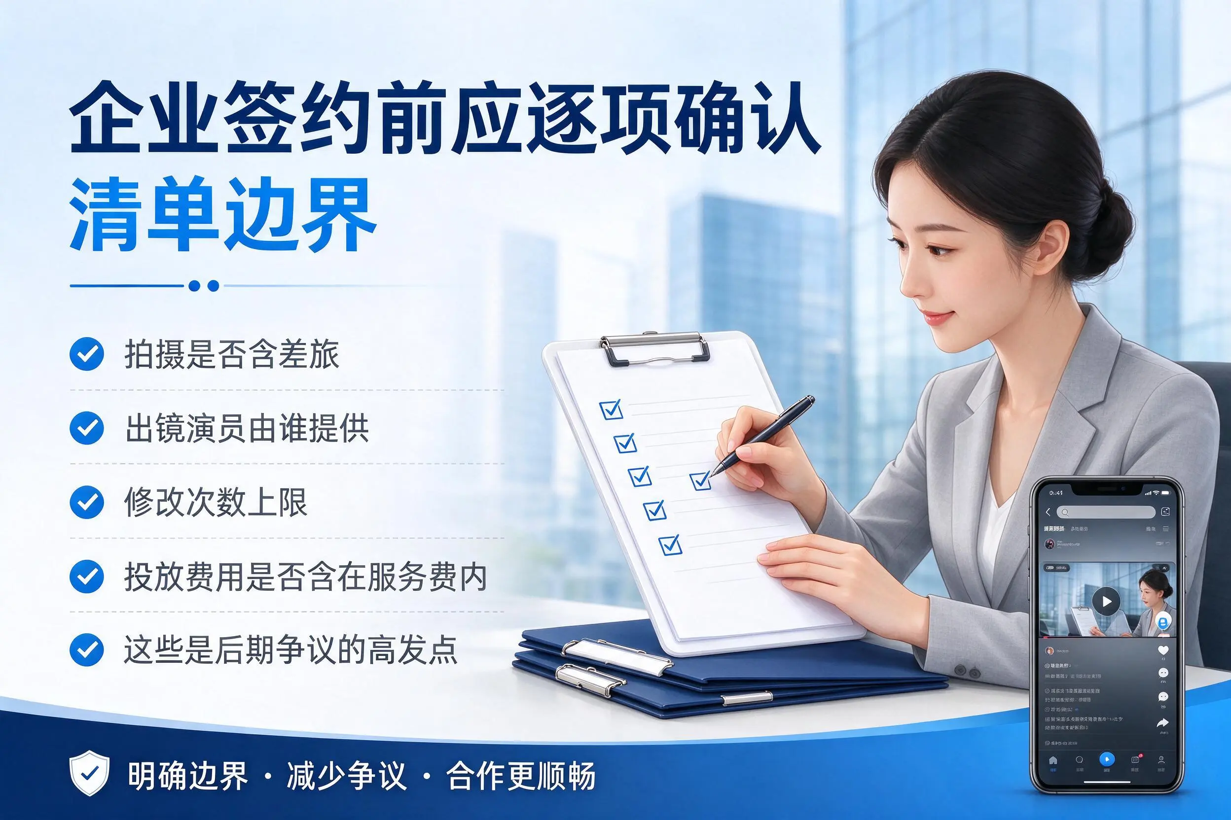 九江短视频代运营是什么?一文讲清服务内容与合作模式